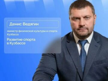 Анонс прямого эфира с Денисом Ведягиным о развитии спорта в Кузбассе — 5 августа, 13:00