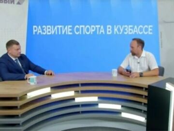 Прямой эфир ЦУР Кузбасса о развитии спорта с Денисом Ведягиным