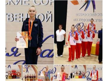 Коллаж награждения гимнасток на соревнованиях «Осенняя фантазия»