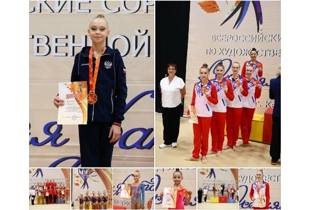 Коллаж награждения гимнасток на соревнованиях «Осенняя фантазия»